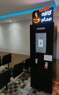 فروش  دستگاه قهوه رباتیک