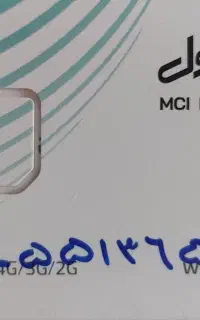 فروش سیمکارت 919