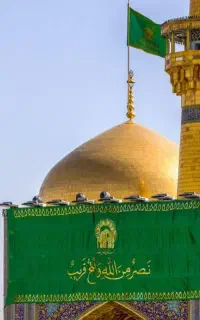 سفر زیارتی مشهد ۹ روزه حرکت ۶ مهر باغذا ۷۶۵۰