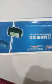 یونیت کمک کاپرا (کامپیوتر)