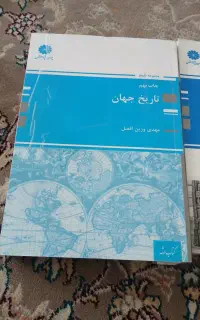 مجموعه کتاب تست ارشدکامل وجامع