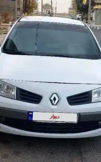مگان ۲۰۰۰