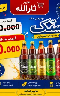 اقلام سوپرمارکت