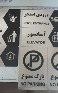 برش لیزر و حک فایبر