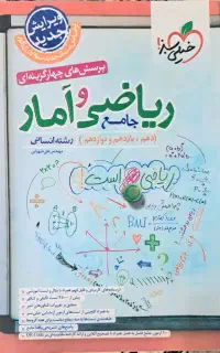 کتاب کنکور