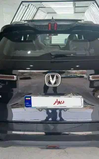 فروش خودرو چانگان