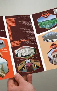 طراحی و چاپ انواع امور تبلیغاتی