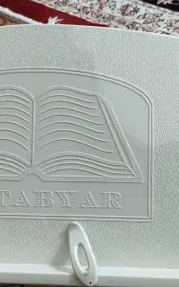 نگهدارنده کتاب ،کتابیار