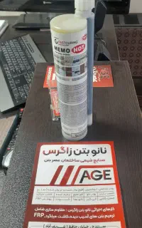 کاشت میلگرد با چسپ ممو آلمان