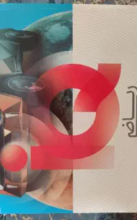 کمک درسی ریاضی iQ