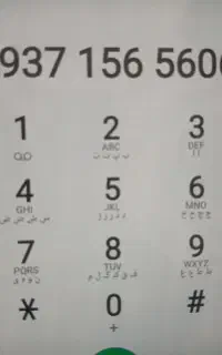 خط ایرانسل