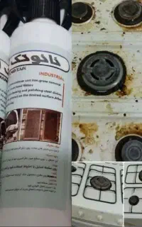 جرمگیر نانو تک