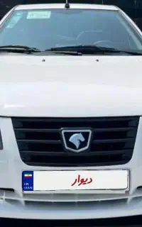 سورن پلاس