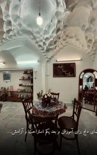 رزین سنگ مصنوعی شمع گلدوزی کالیگرافی سرامیک اینه