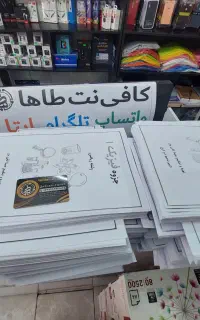 پرینت‌کپی3.400تومان سیمی کتاب35.000 تومان‌کافی‌نت