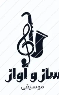 آموزشگاه موسیقی ساز و آواز آموزش موسیقی تمام سازها