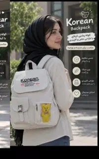 کیف 1001
