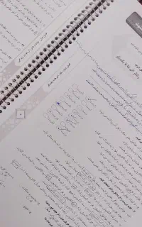 نمونه سوالات علوم نهم به صورت جزوه