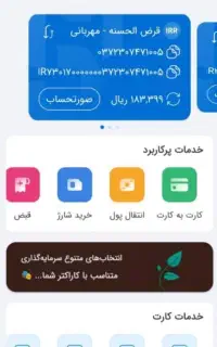 کارت هدیه اقساطی تا سقف پانصدتومان