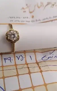 انگشتر طلا