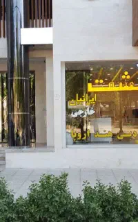 تور مشهد و کربلا