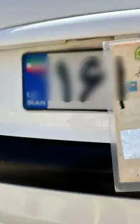 206تیپ 5تک برگ سند فروش فوری