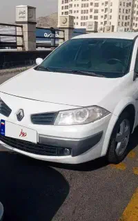 مگان