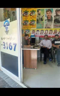 تلفنچی آژانس(آقا)