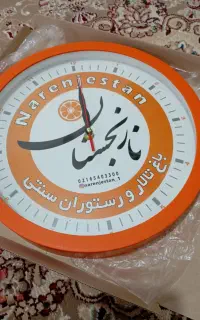 ساعت دیواری