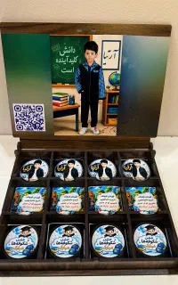 گیفت الفبا، تاشو ، شکلاتی  جشن اسم با qrکد صوتی
