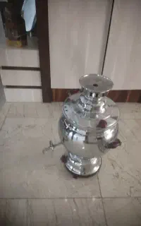 سماور سالم