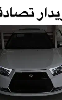 دنا پلاس توربو / مشاور خرید ماشین تصادفی