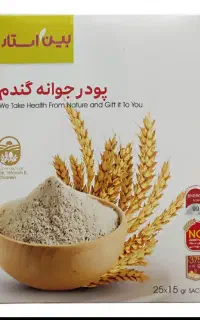 پودر جوانه گندم بخور تپل شو