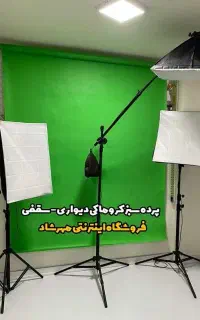 فروش لوازم آتلیه عکاسی