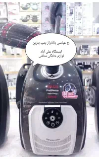 جاروبرقی مدلS2/S3/S4 فالکو