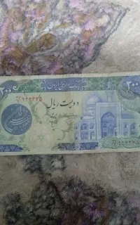 اسکناس 20ریالی کلکسیونی