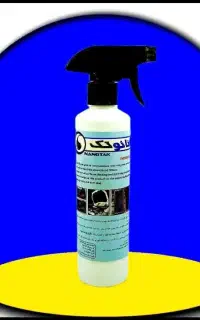 اسپری چربی زدا نانو تک ریکا سیاه