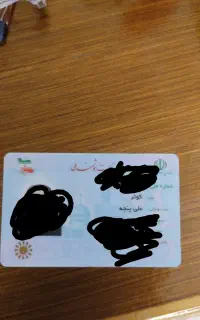 گمشده