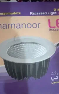 لامپ ل ای دی