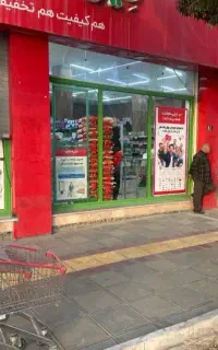 200متر مغازه /هفده شهریور جنوبی