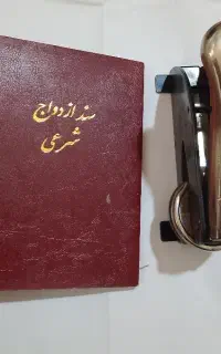 عاقدشرعی انجام عقدعادی (دائم وموقت