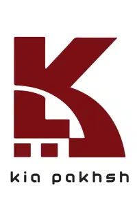 استخدام انبادار