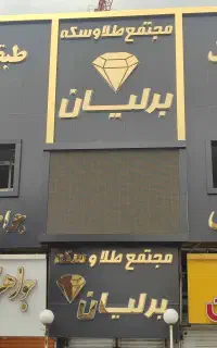 تابلو های تبلیغاتی