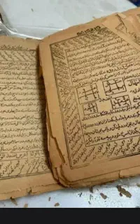 تعویض
