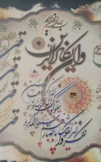 قرآن خواندن در مراسم ختم