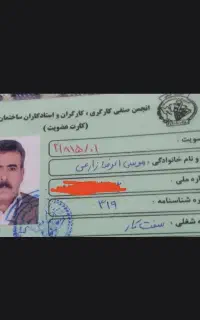 استاد بنا اجرای صفر تا صد سفت‌کاری و بنایی