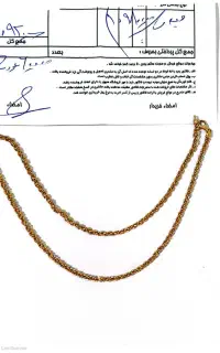 گردنی طلا ۴۳ سانت