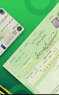 رفع شکایت پلاک رفع توقیف وآزادسازی خودروازپارکینگ