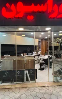 بازسازی ساختمان طراحی ‌و اجرا   تا دکوراسیون