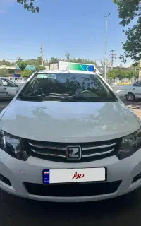 آریو مشابه صفر